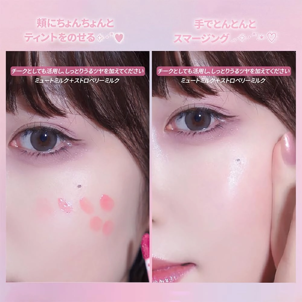 Milk Heart Tint Lip & Cheek Stain, Soft Matte, Velvet Finish Lip Color, Creamy Korean Lip Tint for Natural & Vibrant Lips (04 Mauve Milk, 1 Count)